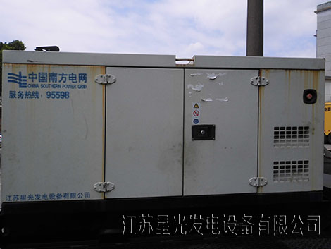 南方電網發電機